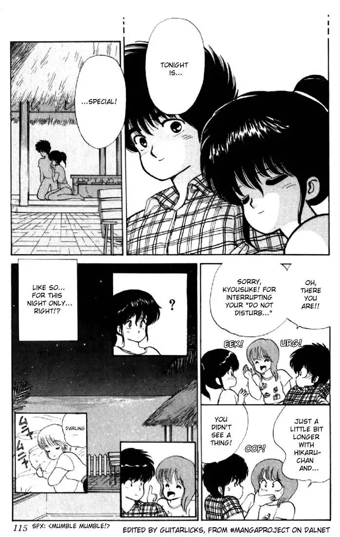 Kimagure Orange Road Chapter 65 21